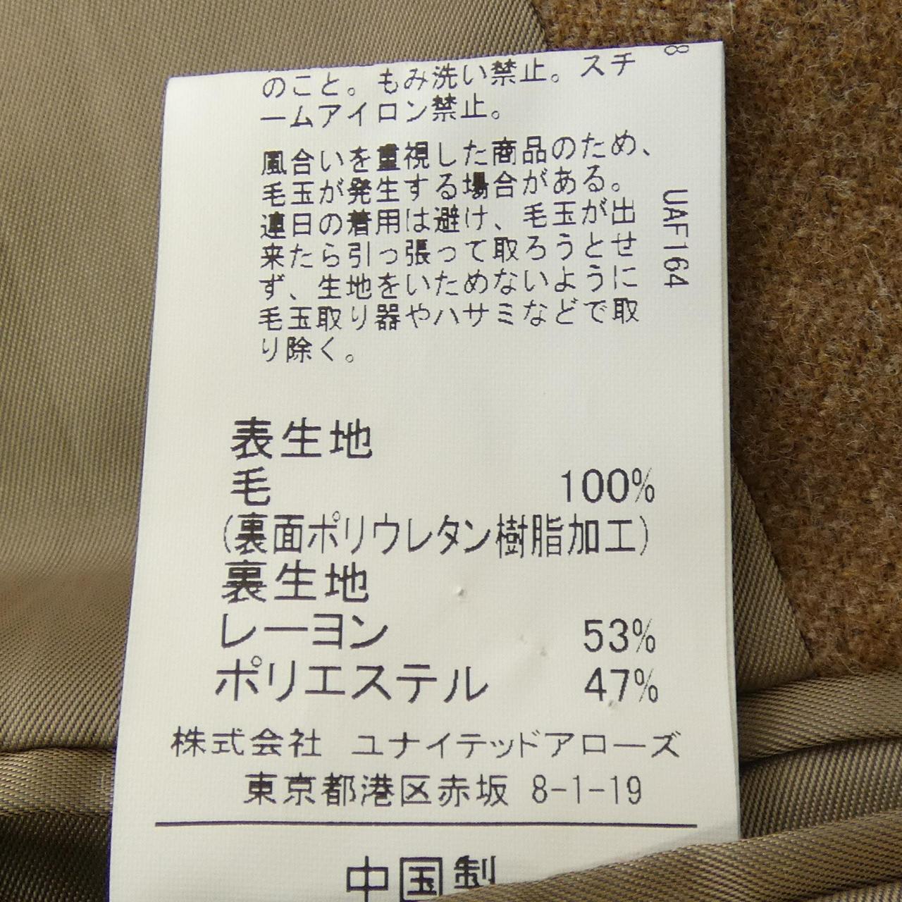 ユナイテッドアローズグリーンレーベルリラクシング コート