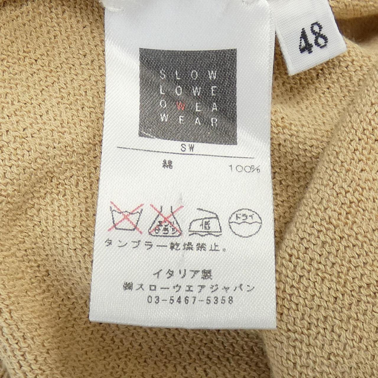 ザノーネ ウール ベスト