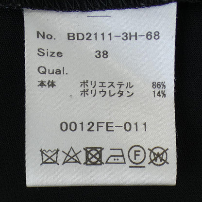 ボーダーズ アット バルコニー スカート