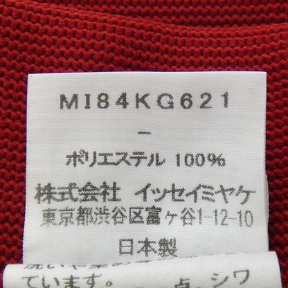 ミーイッセイミヤケ スカート