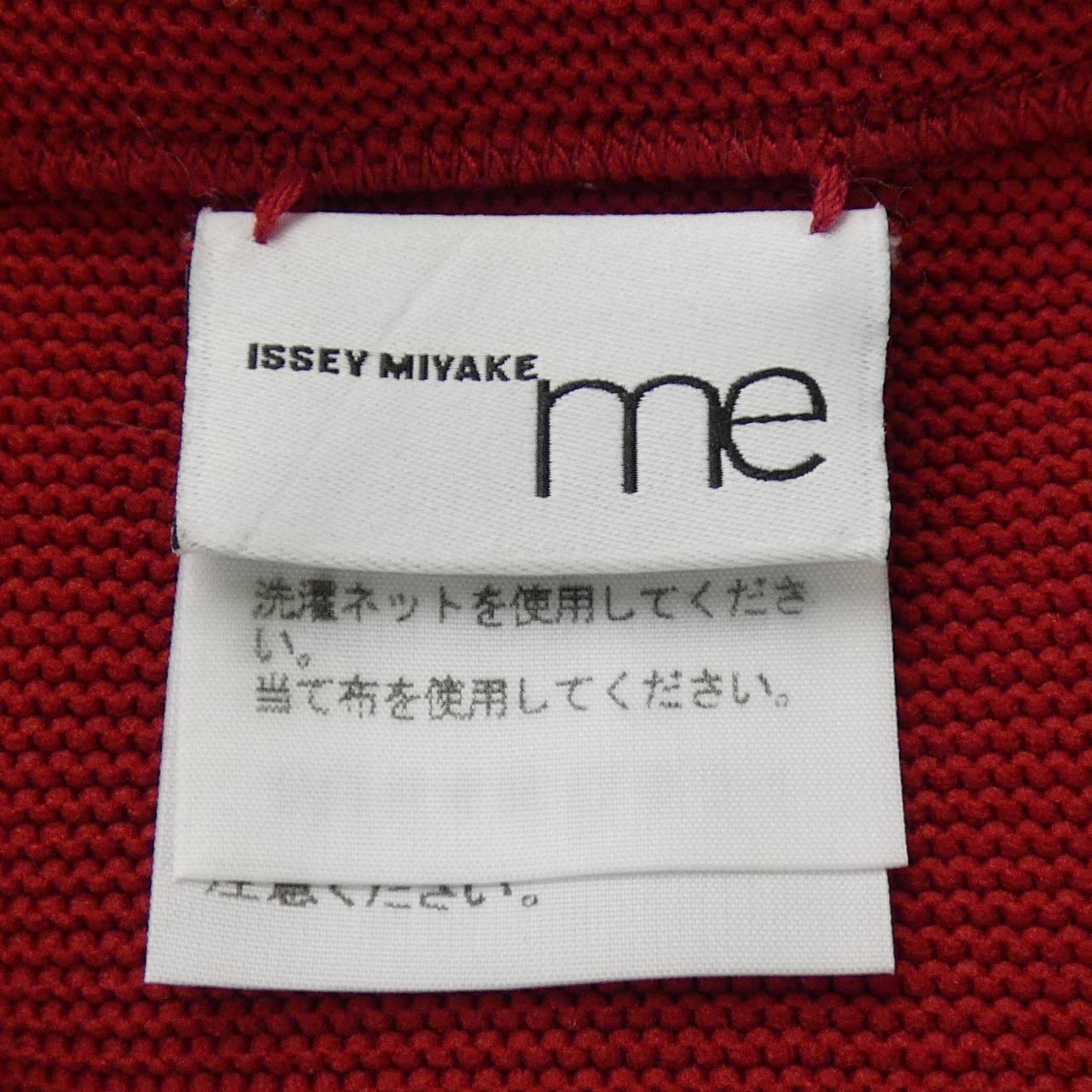 ミーイッセイミヤケ スカート