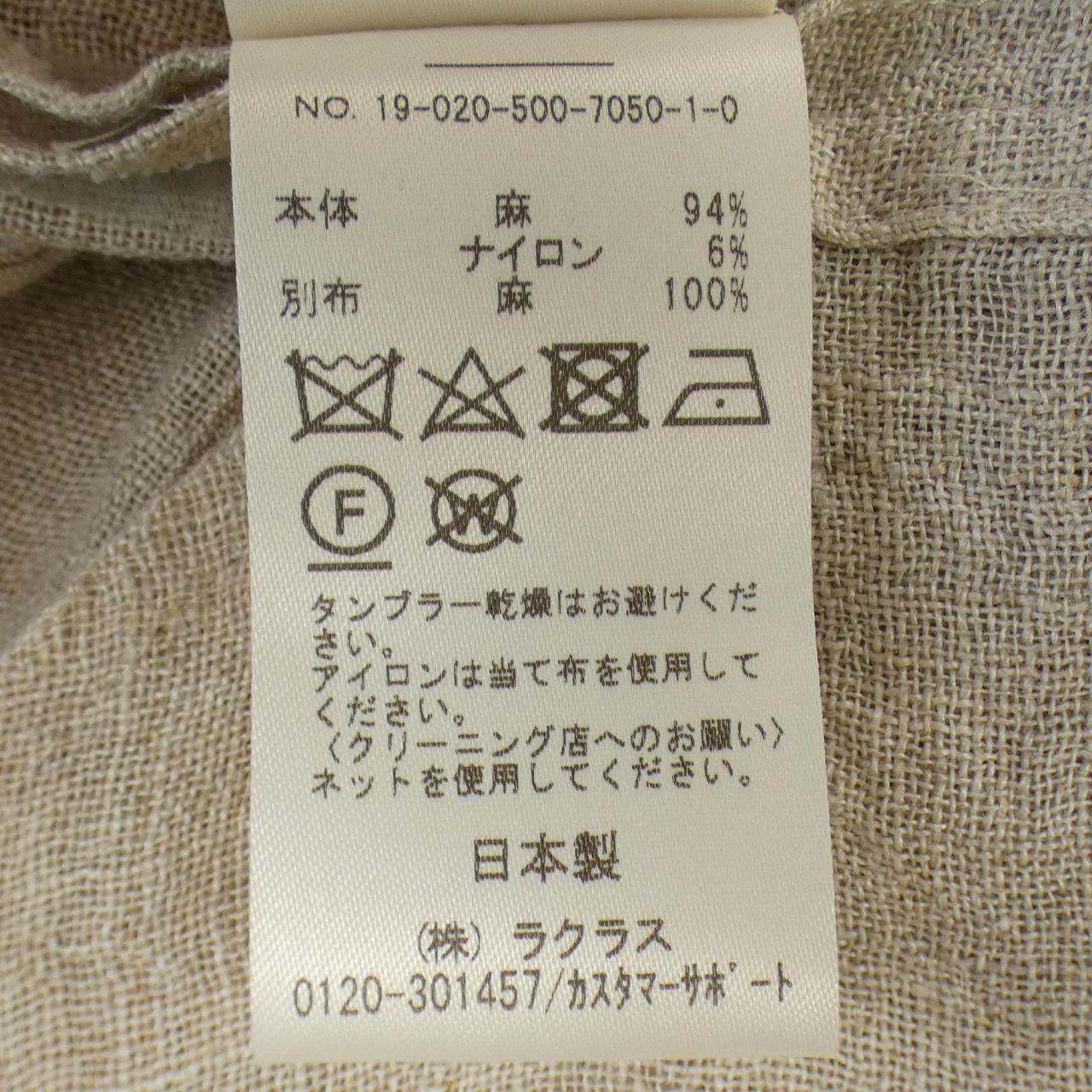 ドゥーズィエムクラス ニットロングカーディガン