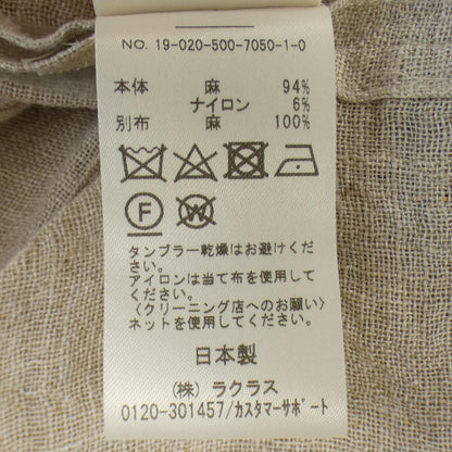 ドゥーズィエムクラス ニットロングカーディガン