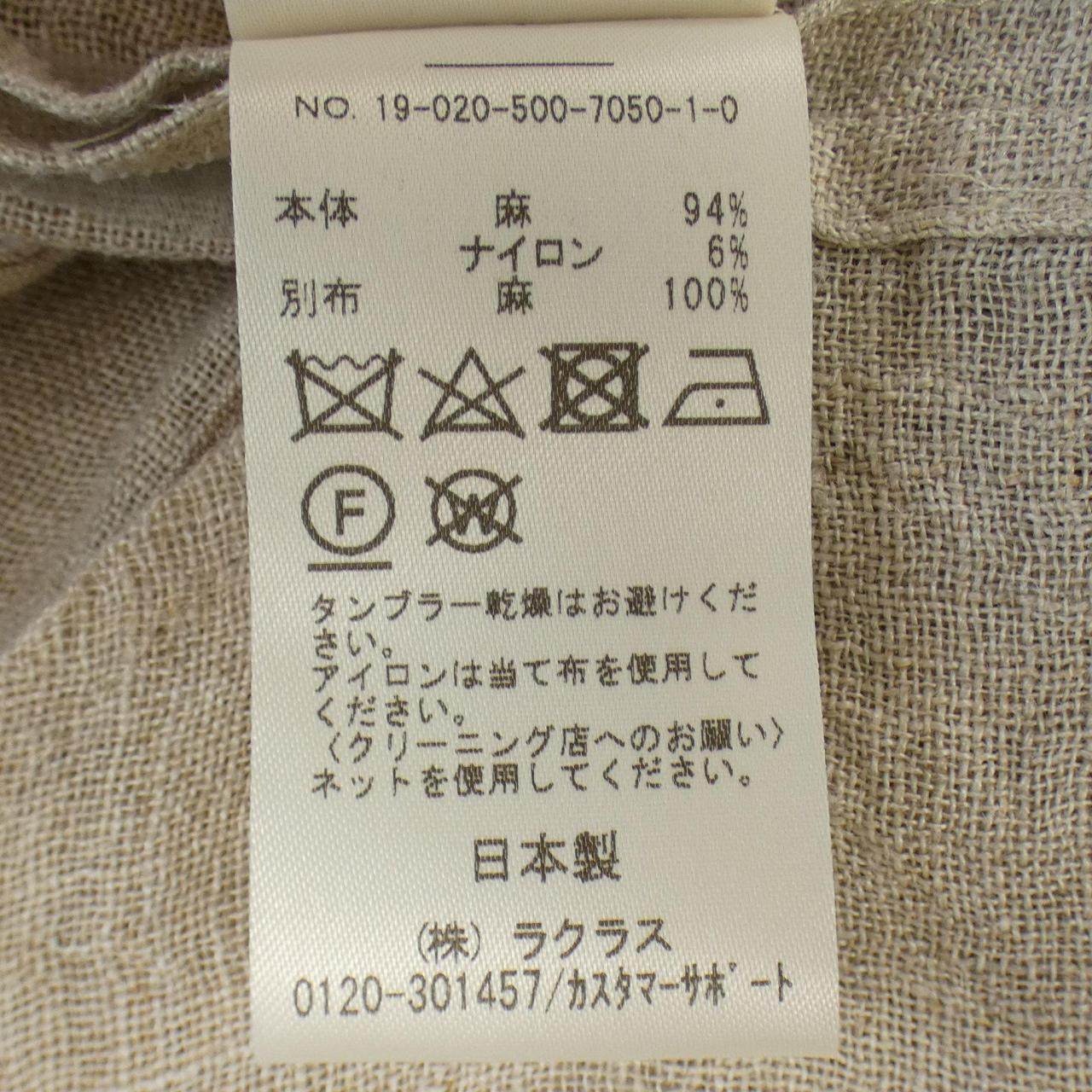 ドゥーズィエムクラス ニットロングカーディガン