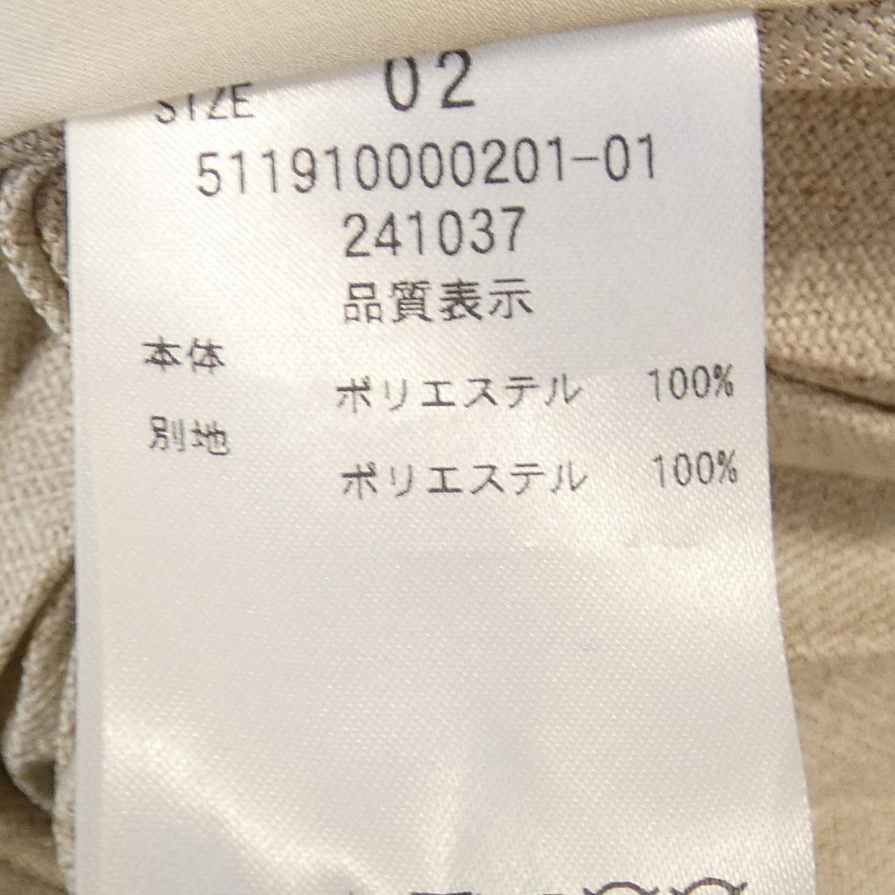エレンディーク ジャケット