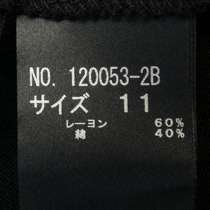 伊太利屋 ワンピース