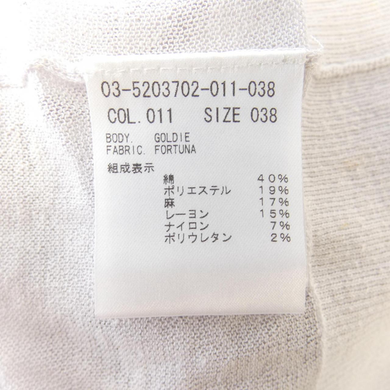セオリーリュクス カーディガン
