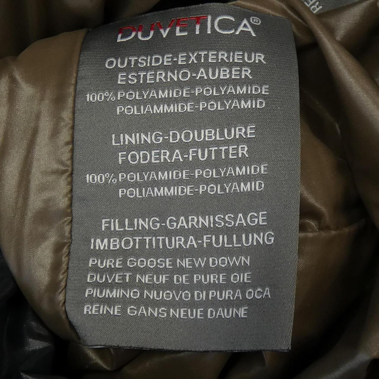 DUVETICA ダウン コート