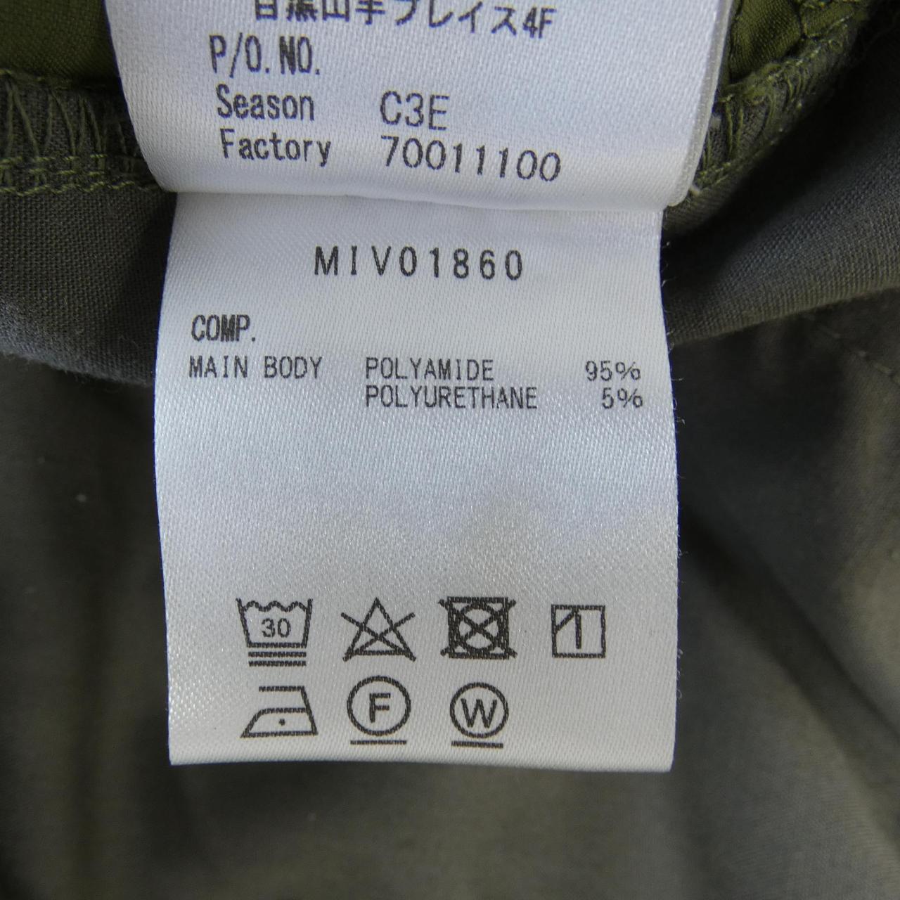 ミレー パンツ