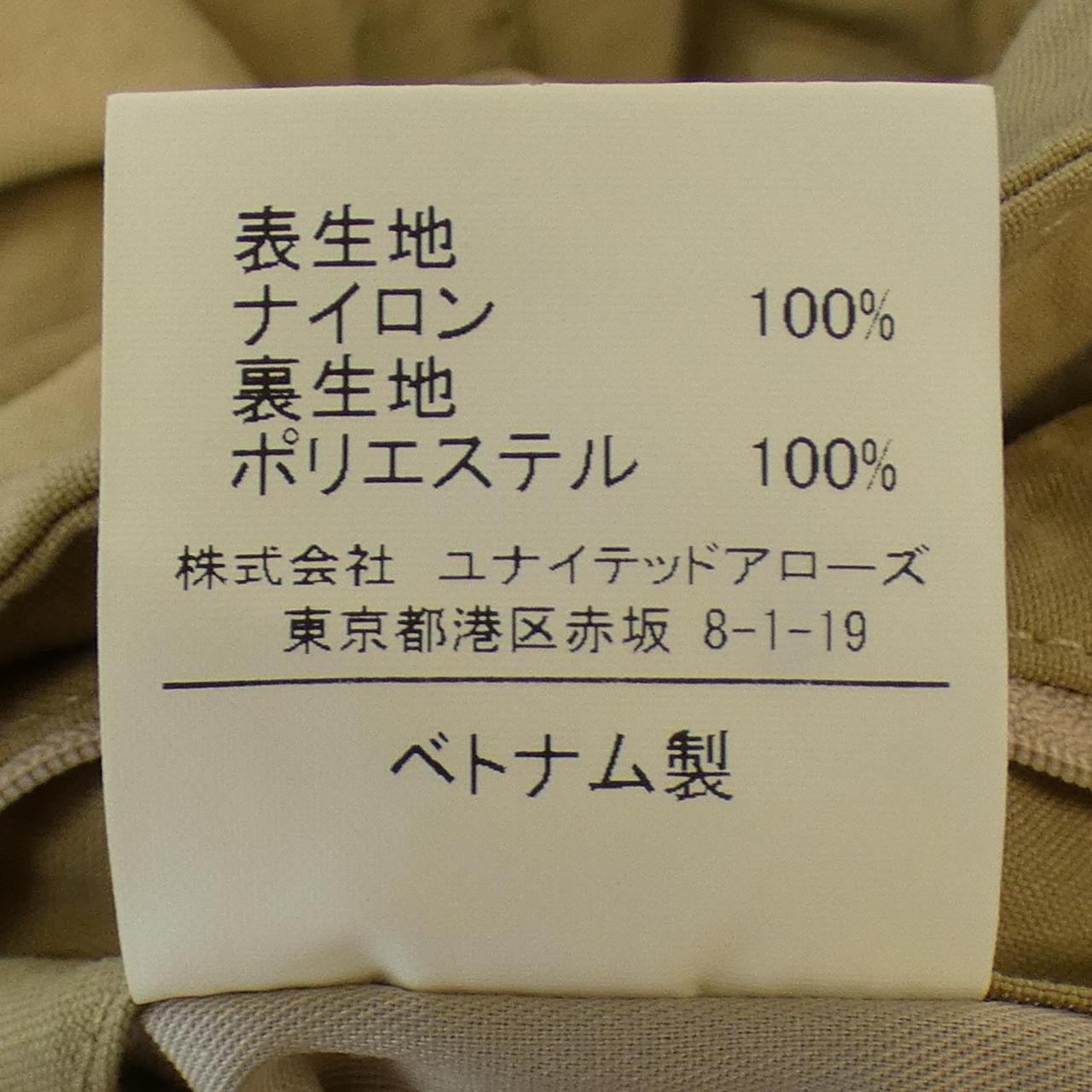 ユナイテッドアローズグリーンレーベルリラクシング トレンチコート