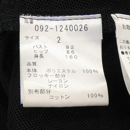 ジルスチュアート ワンピース