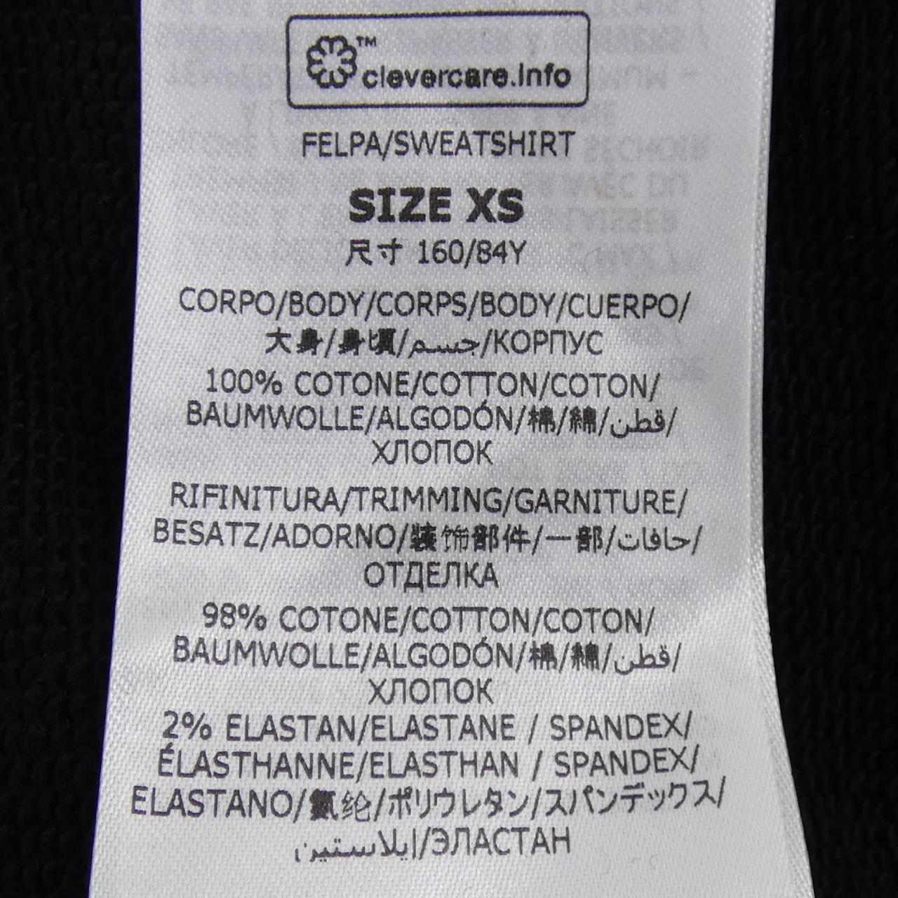 ステラマッカートニー コットンパーカー