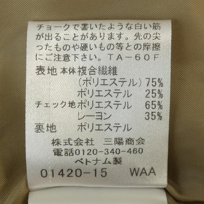 ブルーレーベルクレストブリッジ ワンピース