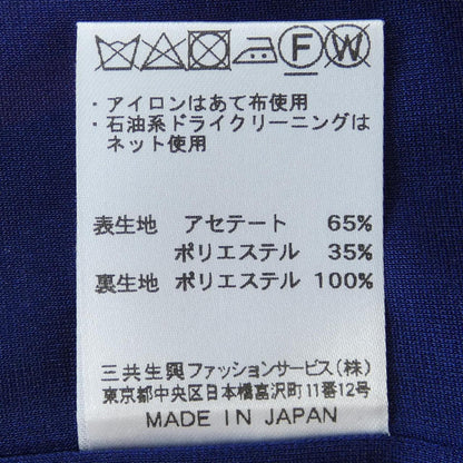 レオナールファッションスカート