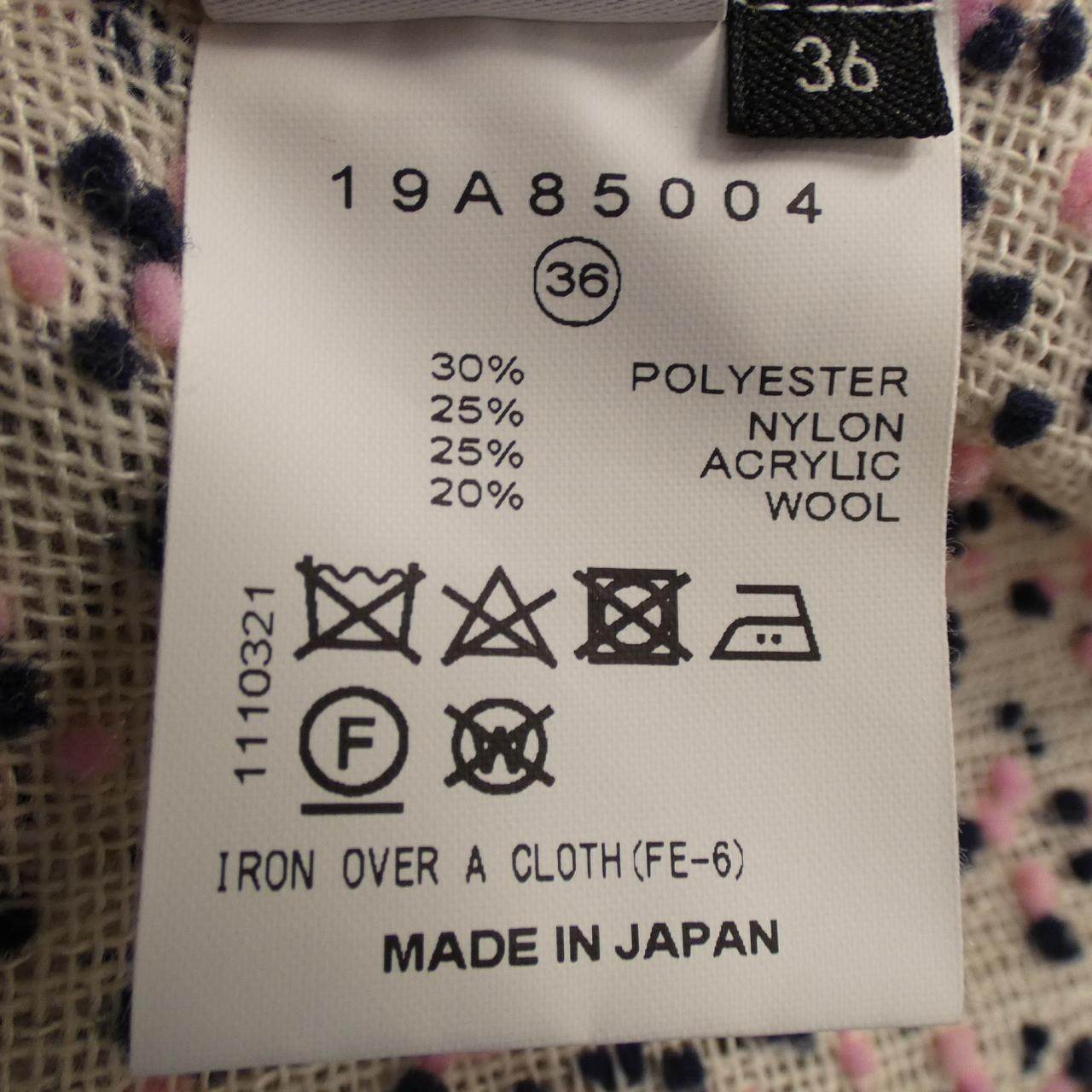 アイレネ ワンピース