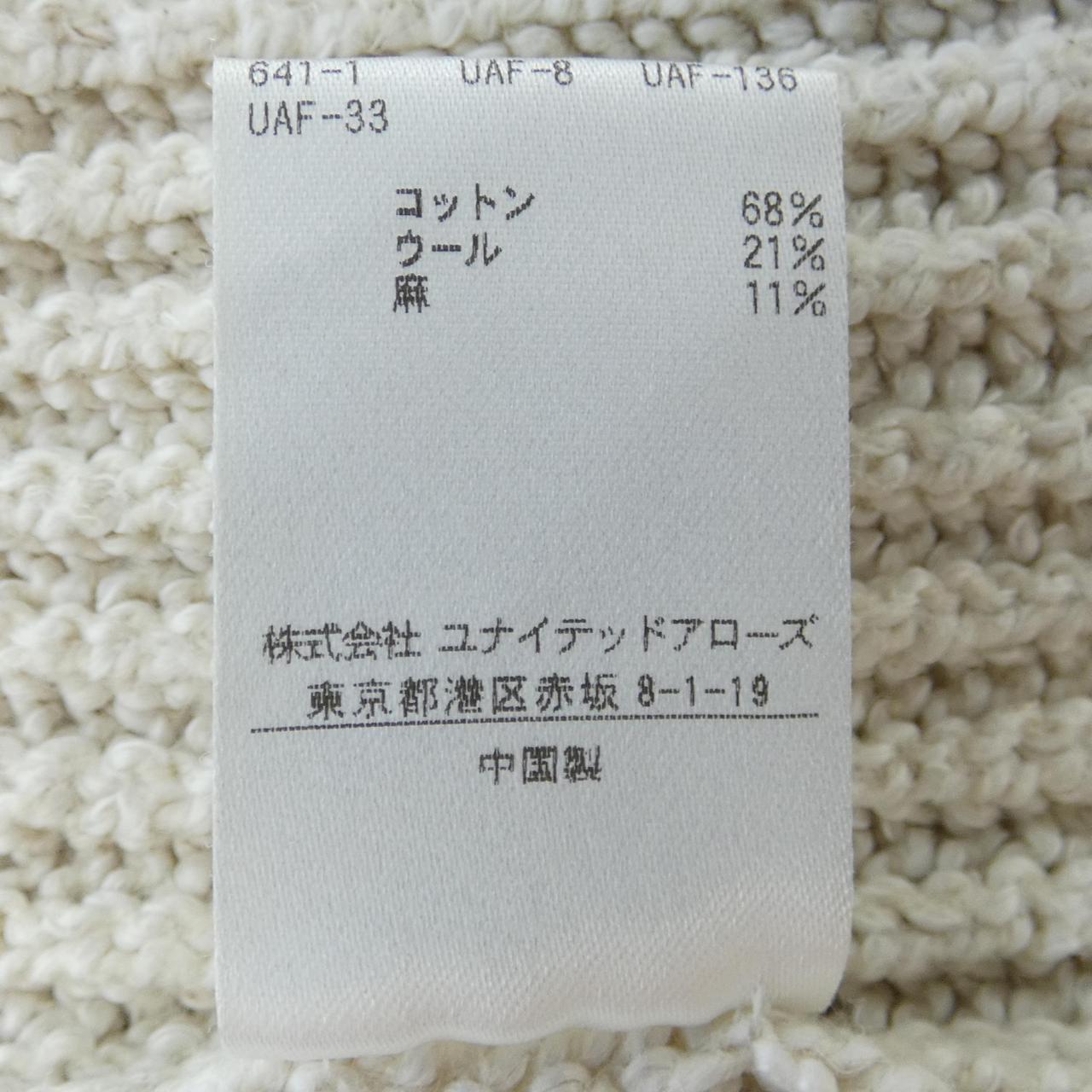 ドゥロワー ニット