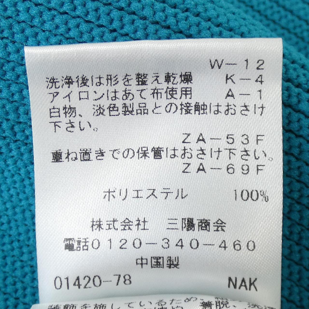 トゥービーシック カーディガン