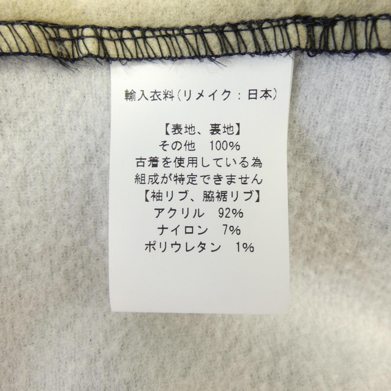 77サーカ ブルゾン