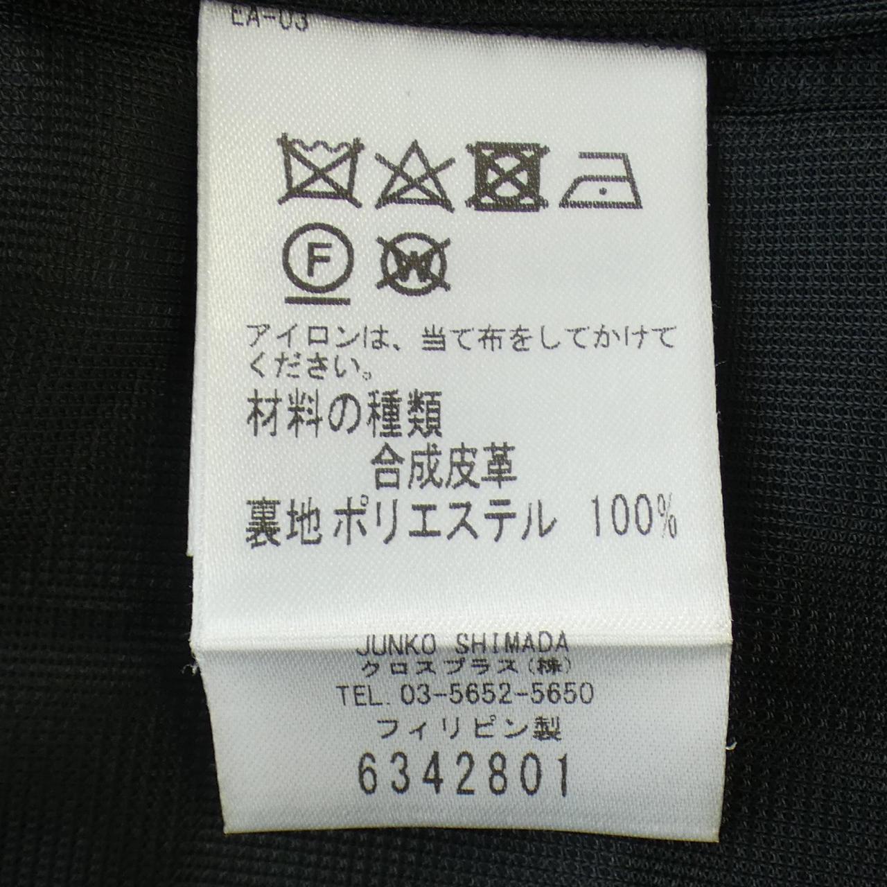 ジュンコシマダ スカート