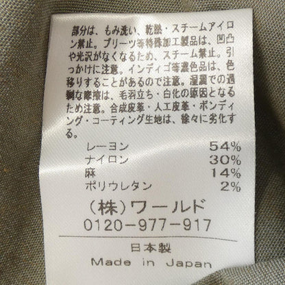 インディヴィ ジャケット