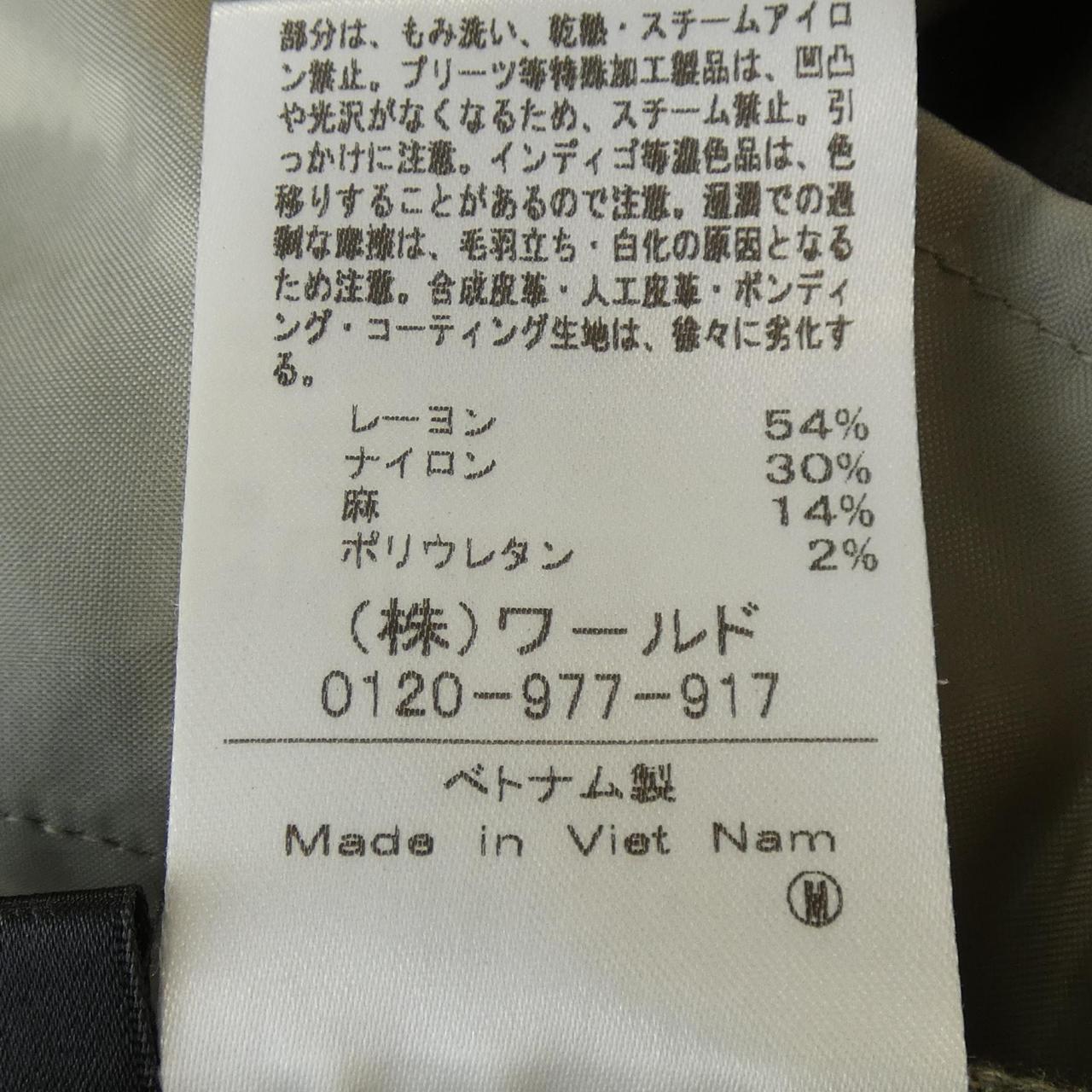 インディヴィ パンツ
