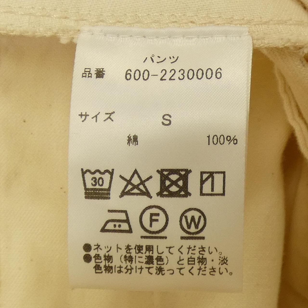 MICI パンツ