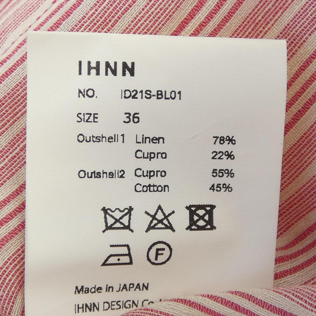 イン シャツ