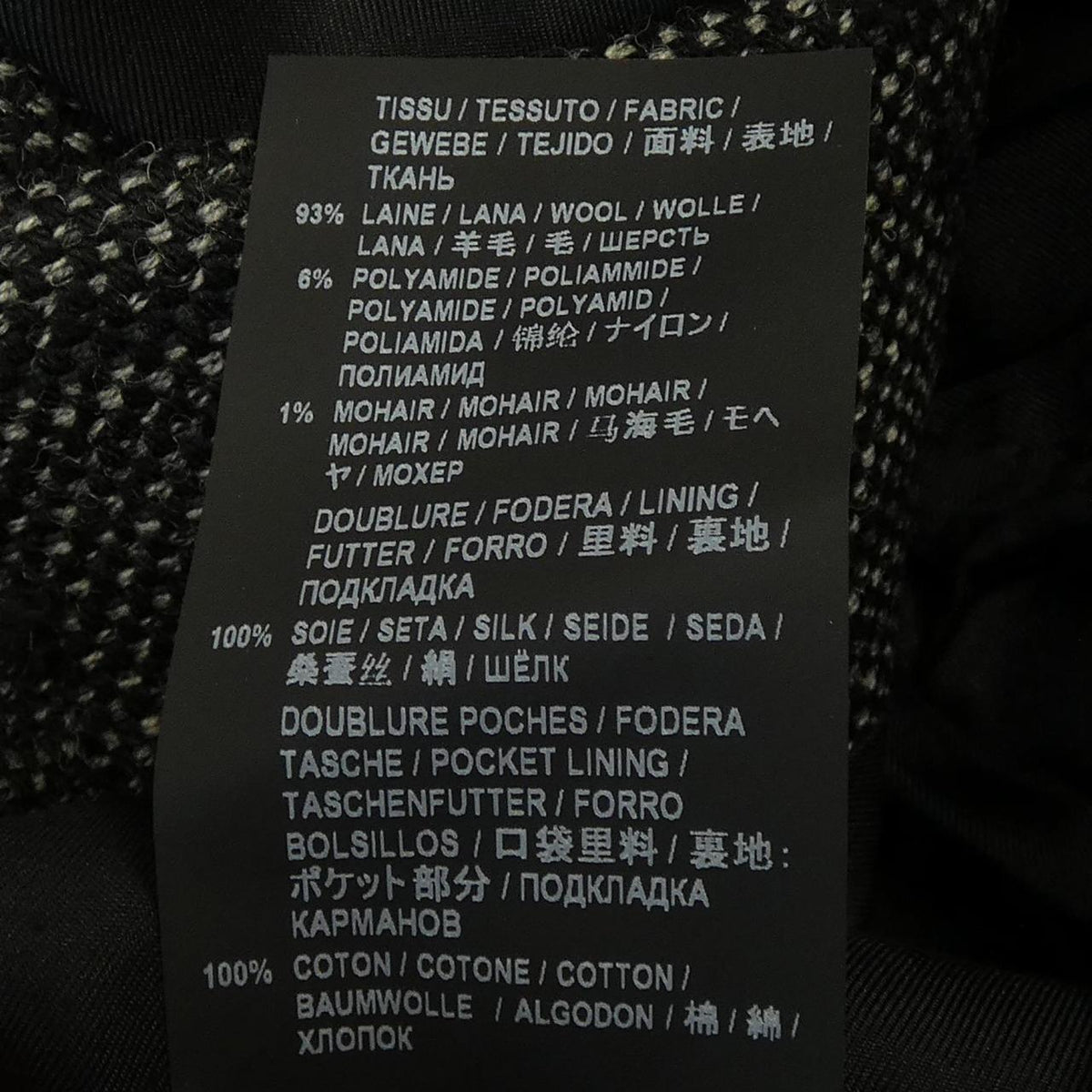 イヴサンローラン ウールジャケット