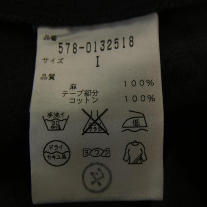 マーガレットハウエル スカート