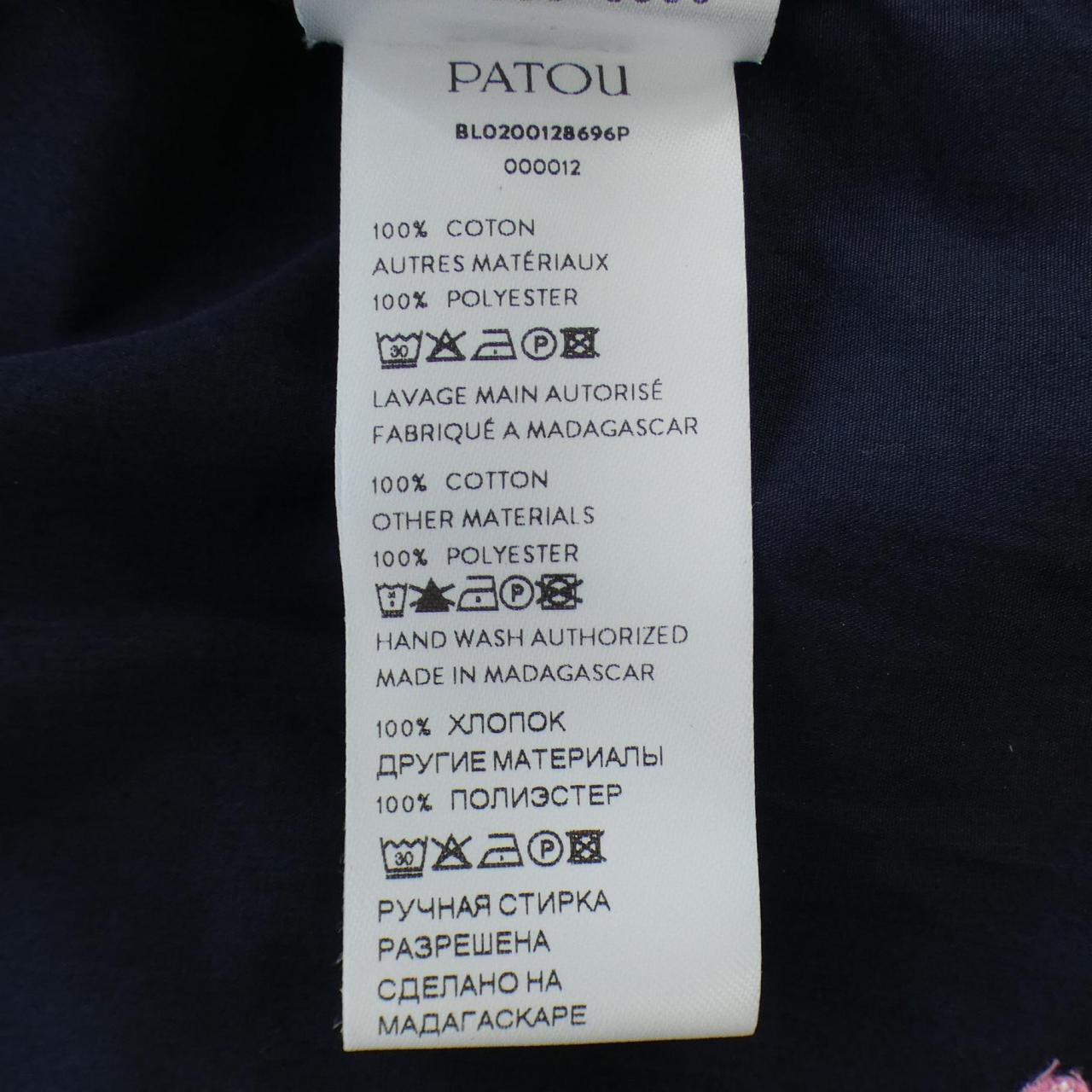Patou シャツ