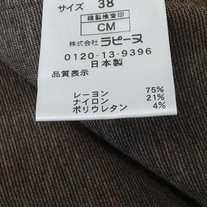 ラピーヌブランシェ セットアップ