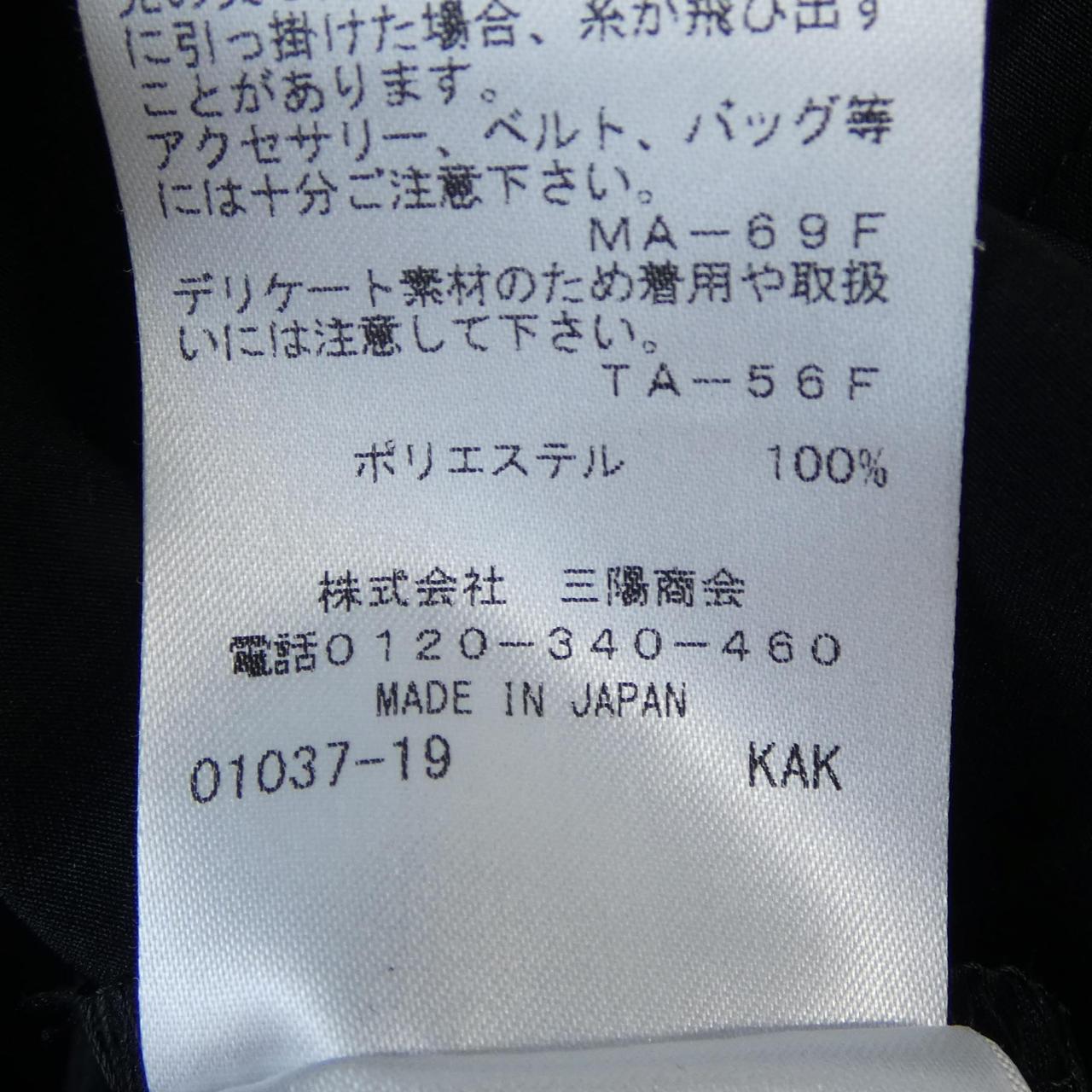 エポカ スカート