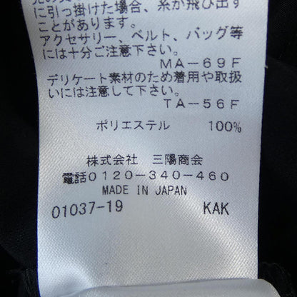 エポカ スカート