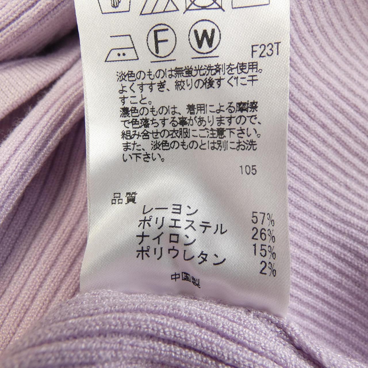 トッカ カーディガン
