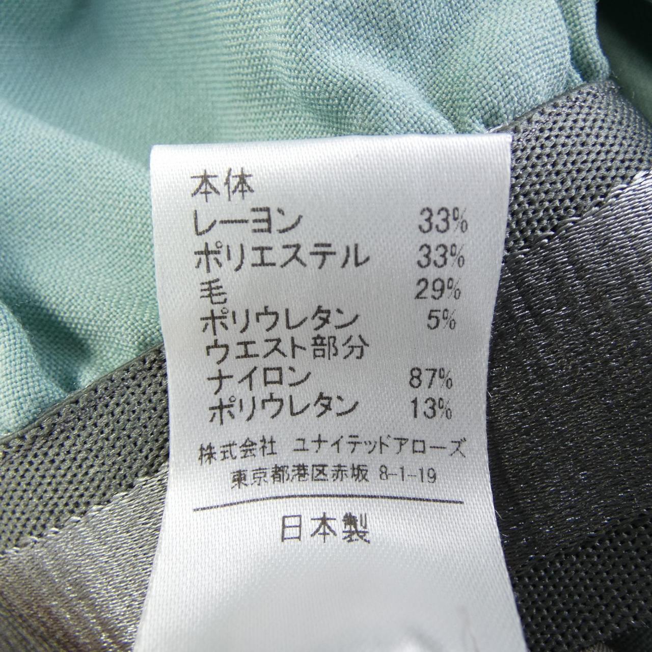 アストラット パンツ