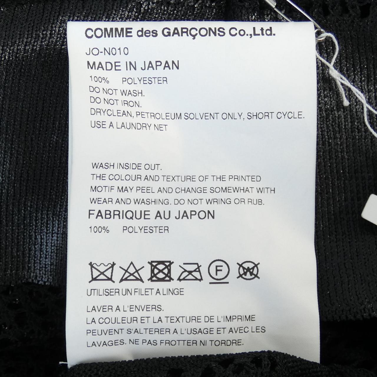 JUNYA WATANABE ニットウェア