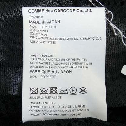 JUNYA WATANABE ニットウェア