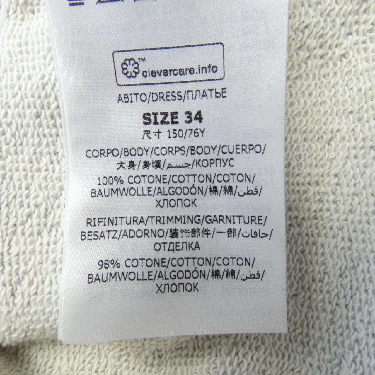 ステラマッカートニー ワンピース