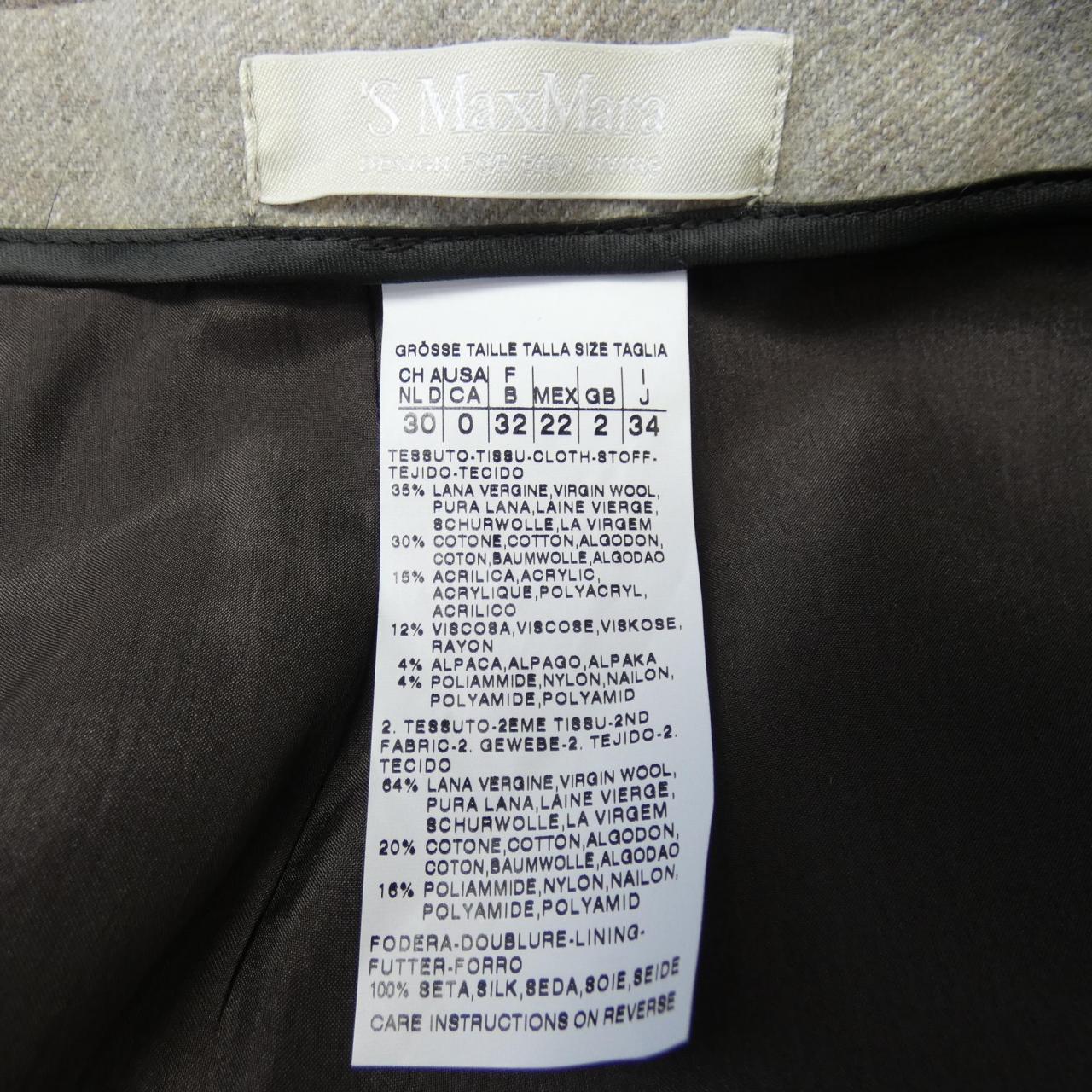 S Max Mara スカート