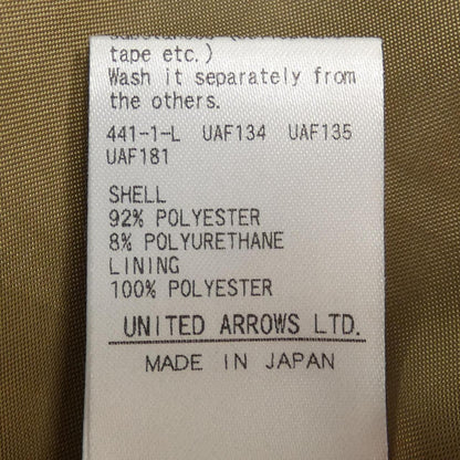 ビューティーアンドユース スカート