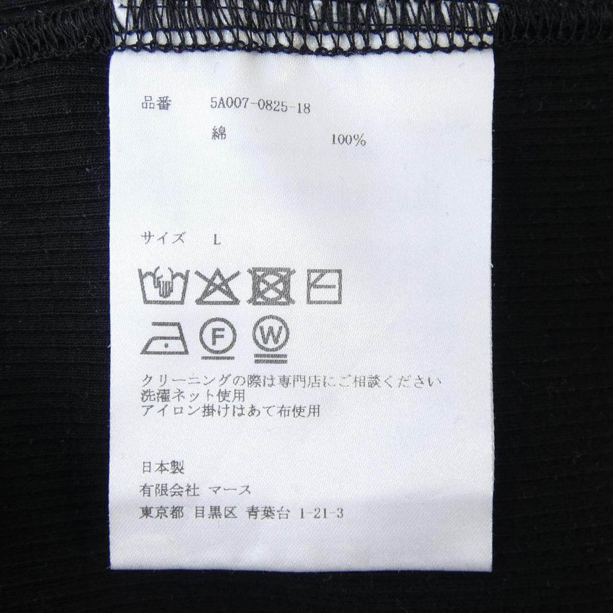 ジョンローレンスサリバン コットンタンクトップ
