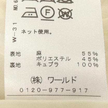 ドレステリア スカート