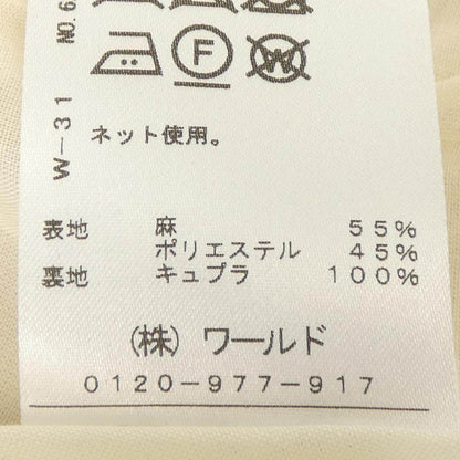 ドレステリア スカート