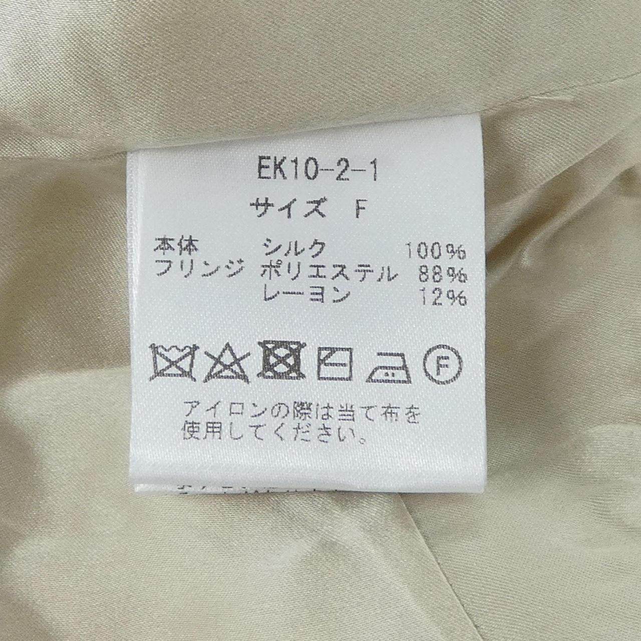 ERiKOKATORI キャミソール