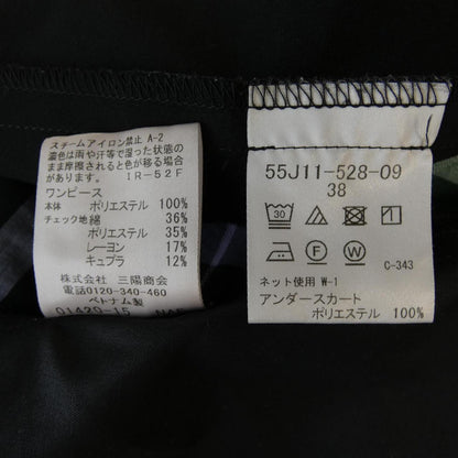 ブルーレーベルクレストブリッジ ワンピース