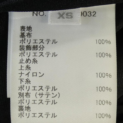 ロンハーマンスカート