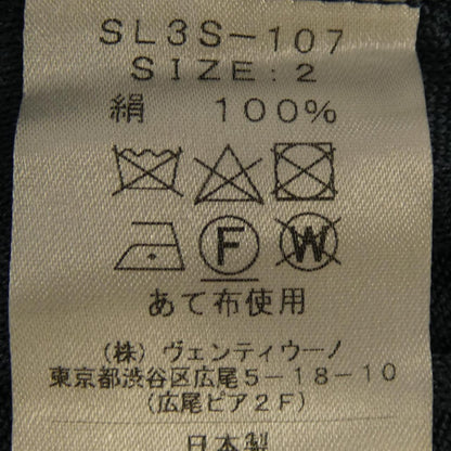 スローン シルクニット