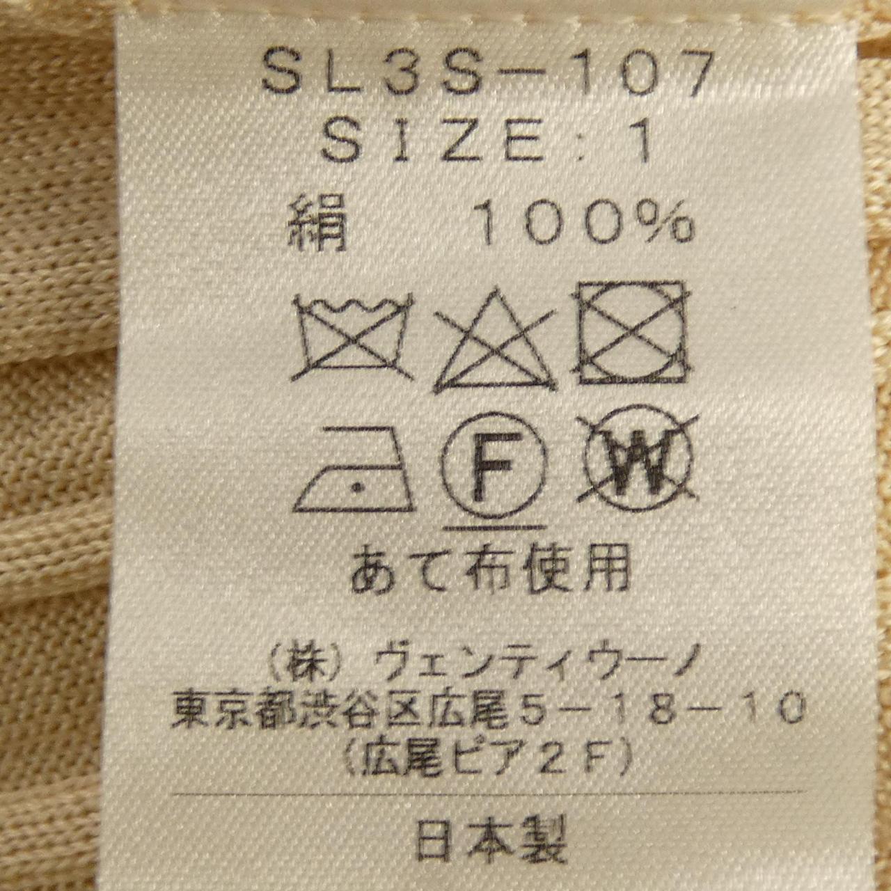 スローン シルクニット