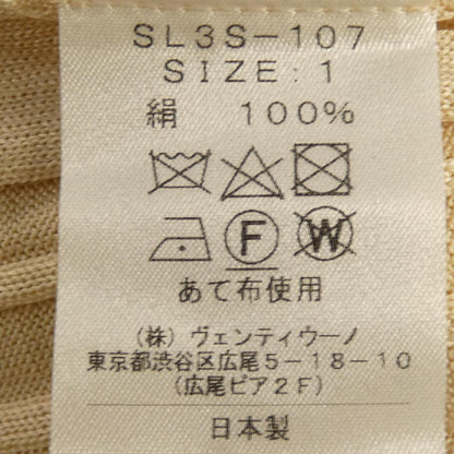 スローン シルクニット