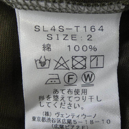 スローン コットンタンクトップ